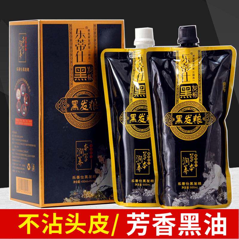 莱雅遐油芳香染发剂不沾头皮黑发霜焗油膏染发膏遮盖白发自然黑色