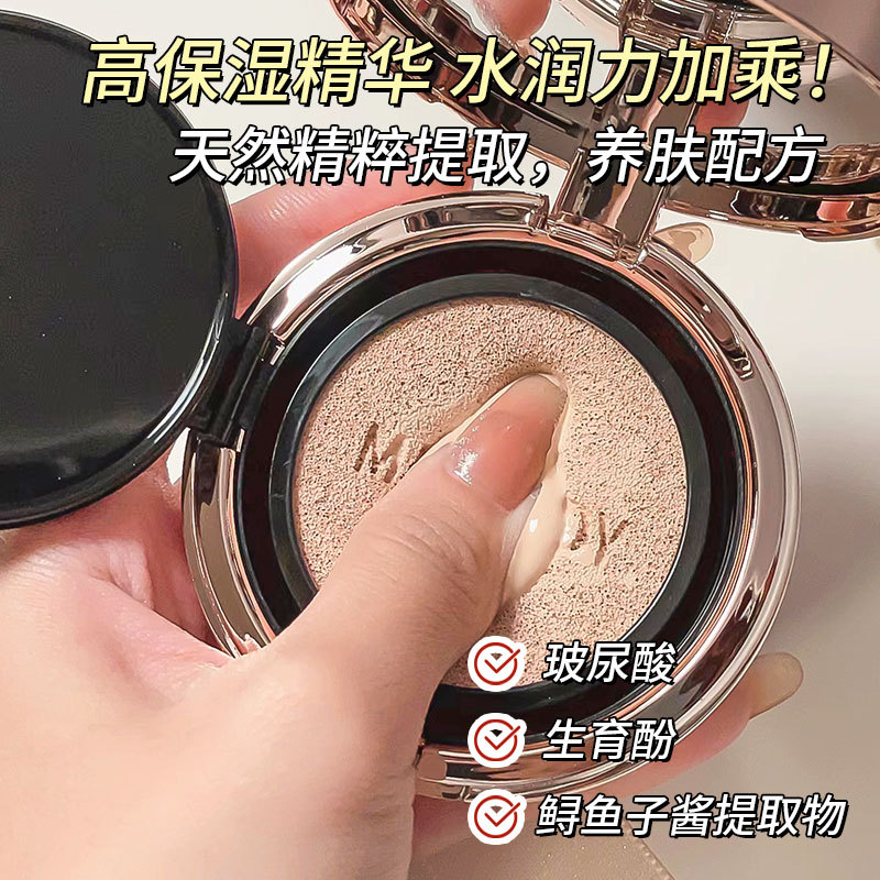 莱雅遐玛可安迪奢宠鱼子酱精华霜水润遮瑕持久防水不脱妆不卡粉气