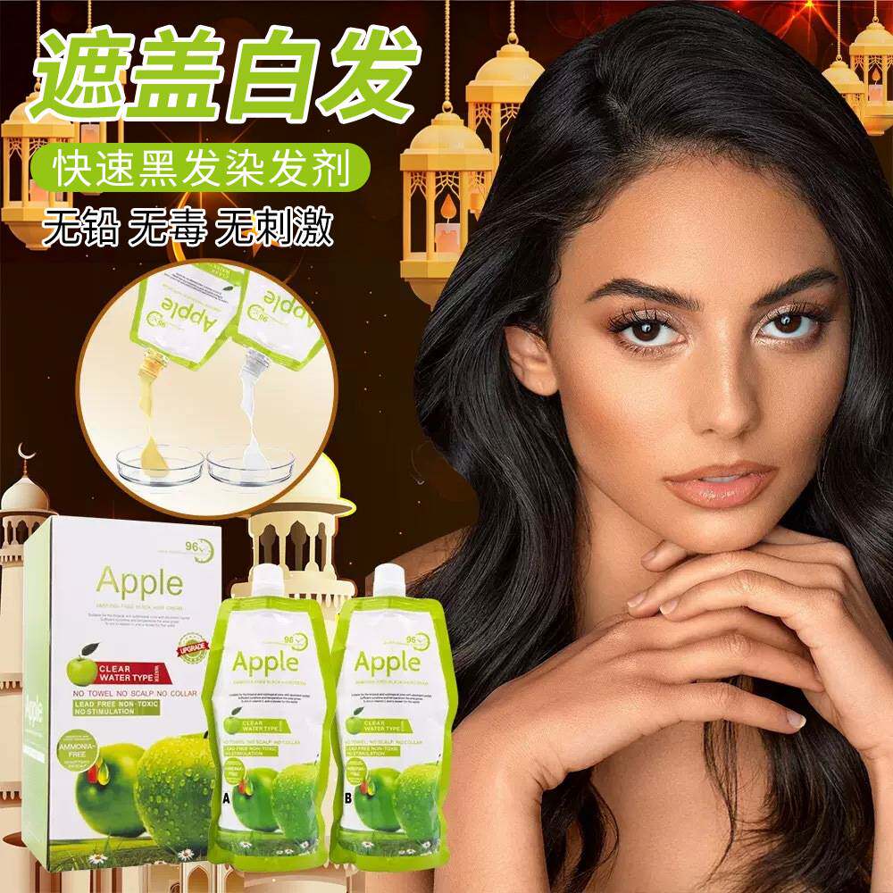 莱雅遐菲娜TK爆款96小时苹果染发剂清水黑发霜1000ML植物染发膏批