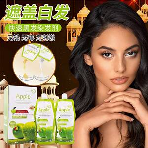 莱雅遐菲娜TK爆款96小时苹果染发剂清水黑发霜1000ML植物染发膏批
