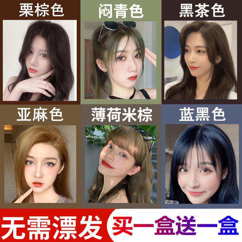 莱雅遐黑茶色染发剂2025流行色显白染发膏女家用自己在家用染头发