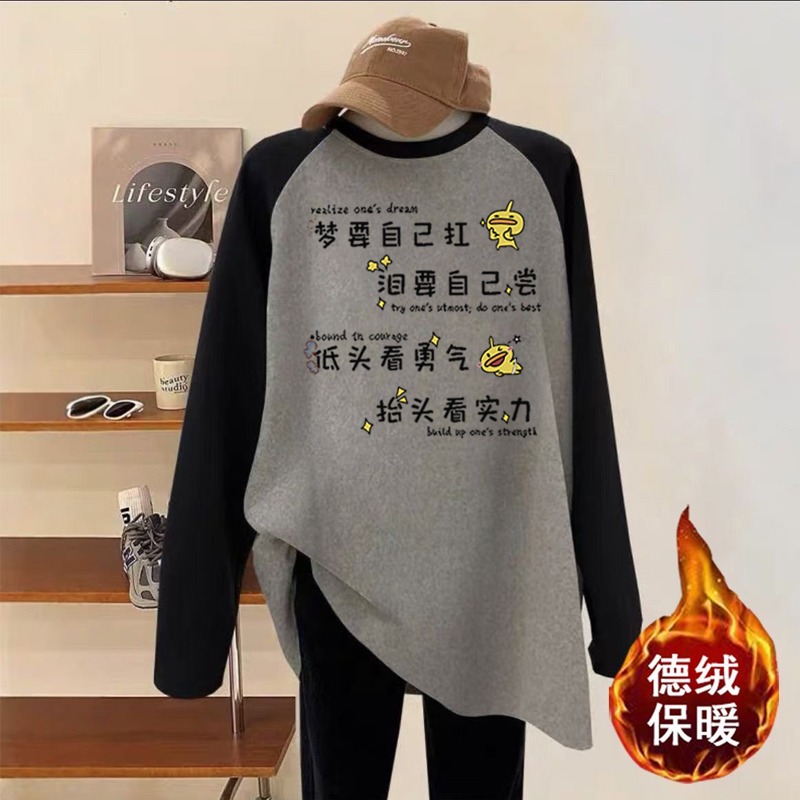 大码女装长袖t恤女秋冬季宽松显瘦中长款上衣德绒加绒保暖打底衫