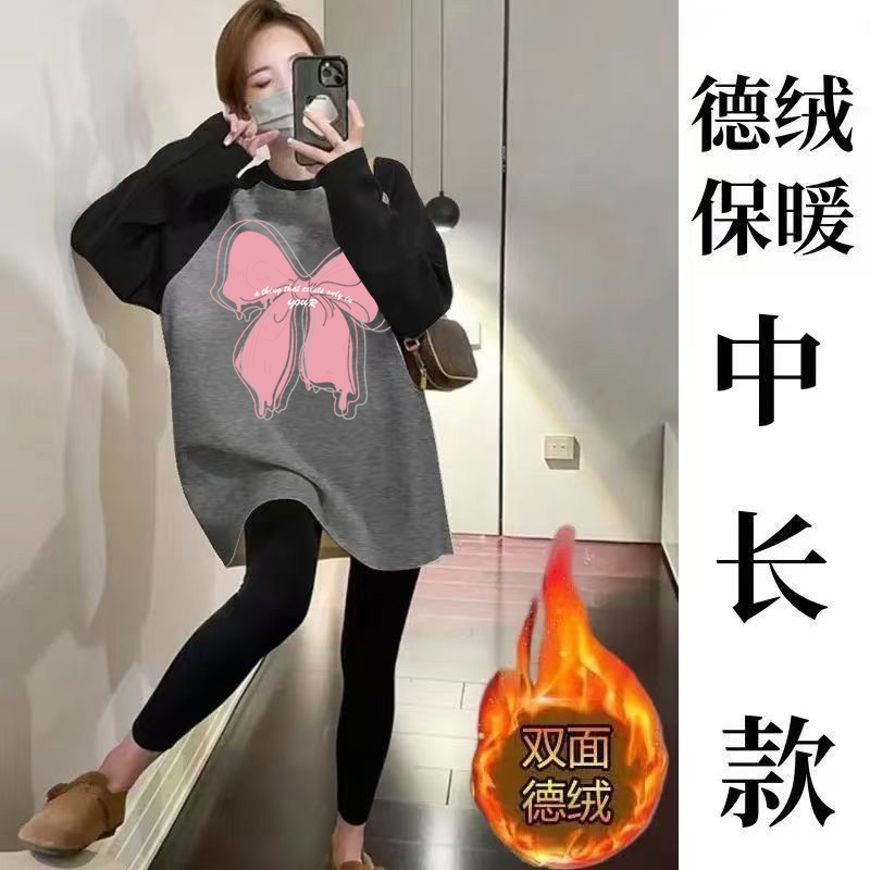 秋冬德绒保暖上衣T恤女长袖中长款打底衫插肩袖印花休闲显瘦上衣