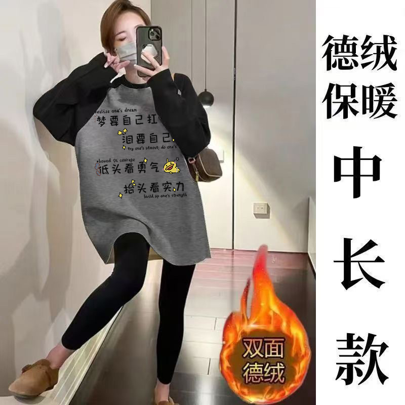 中长款大码胖M长袖t恤女秋冬新款上衣韩版百搭显瘦德绒保暖打底衫