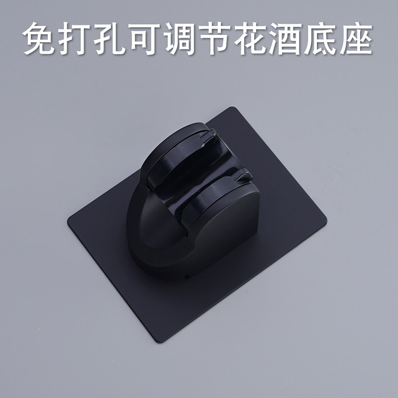 花洒支架固定座淋浴妇洗器马桶喷枪头底座配件莲蓬头挂架可免打孔