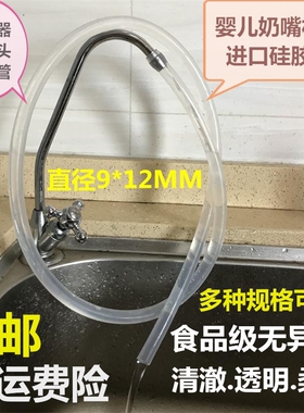 净水器水龙头接水管2分4分延长管