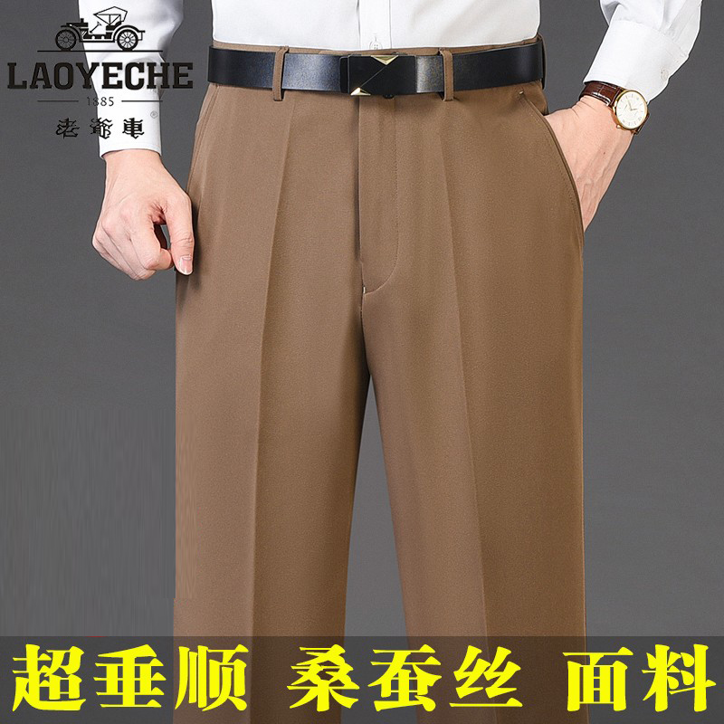 老爷车秋冬厚款桑蚕丝超垂西裤