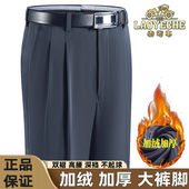 宽松直筒抗皱免烫直筒男裤 老爷车冬季 加绒加厚高档桑蚕丝双褶西裤