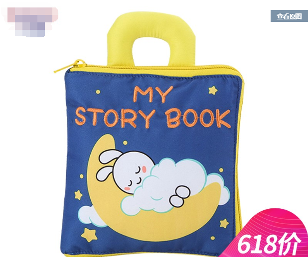 °²È«²»Ö¯²¼ÐÝÏаümyÒæÖÇbook¹ÊÊÂÊÖ¹¤Ôç½Ì²¼Êédiy²ÄÁϰüºÃϰ¹ßÍÃ