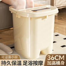 泡脚桶高深桶洗脚盆过膝小腿保温带按摩塑料加高家用养生桶足浴桶