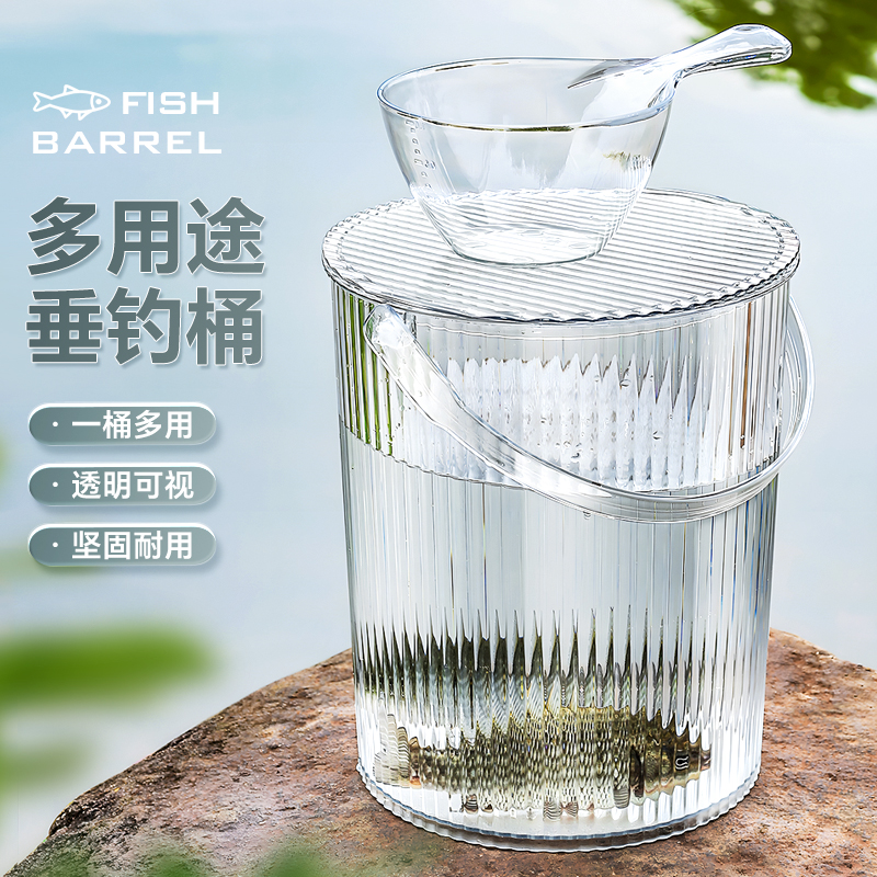 洗澡水桶凳塑料加厚可坐幼儿园