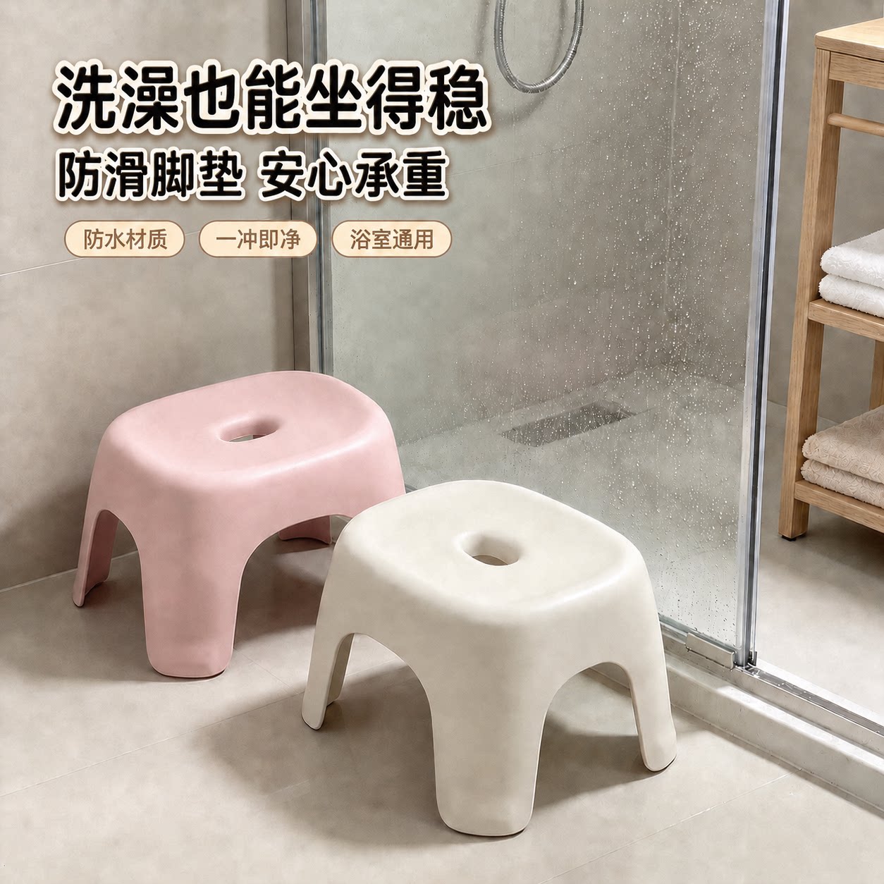 塑料凳子加厚家用踩脚凳洗澡凳浴室儿童客厅小板凳结实耐用
