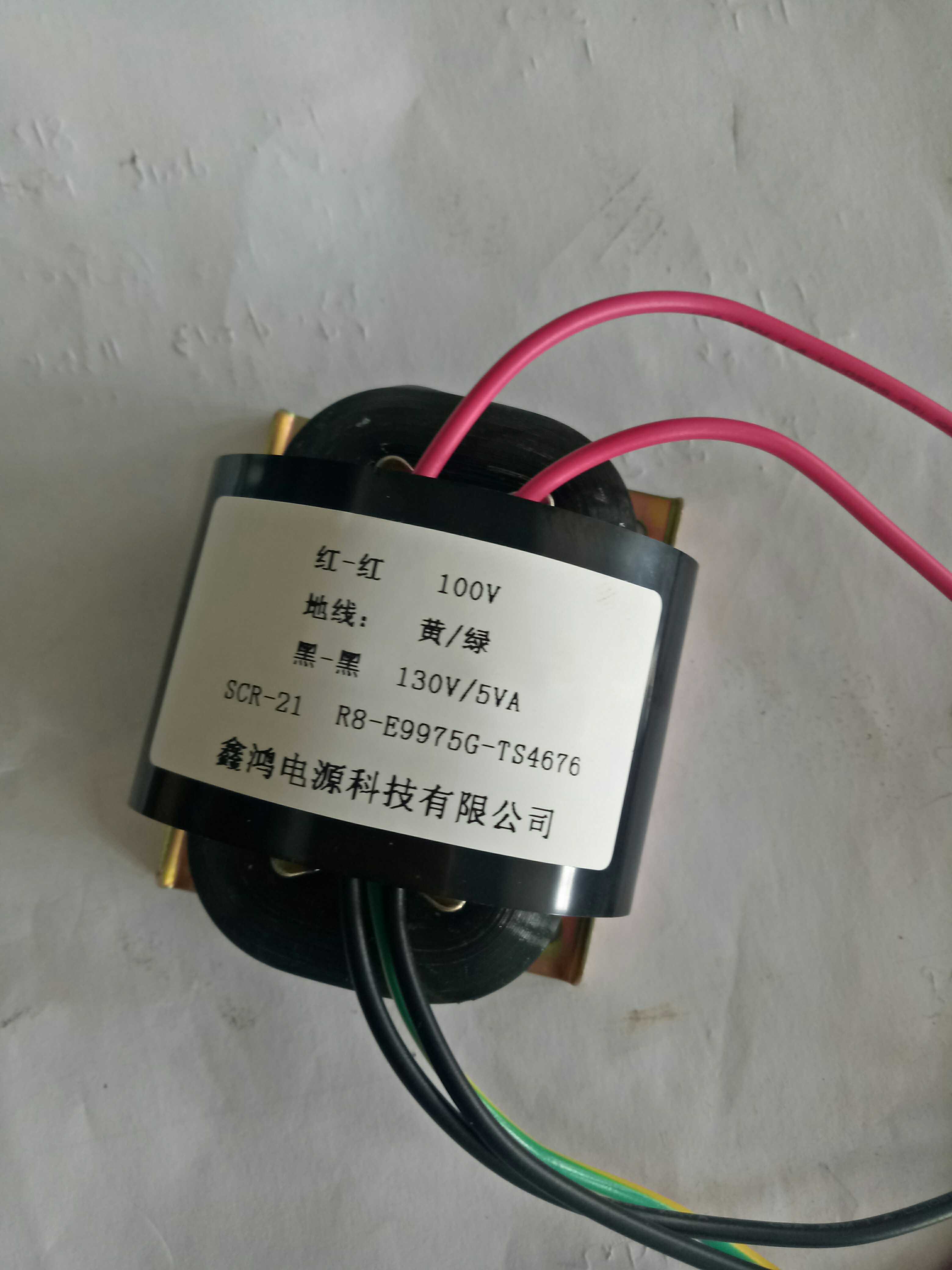 SCR-21变压器R8-E9975G100V转130V 5VA 武汉三龙电器制造有限公司