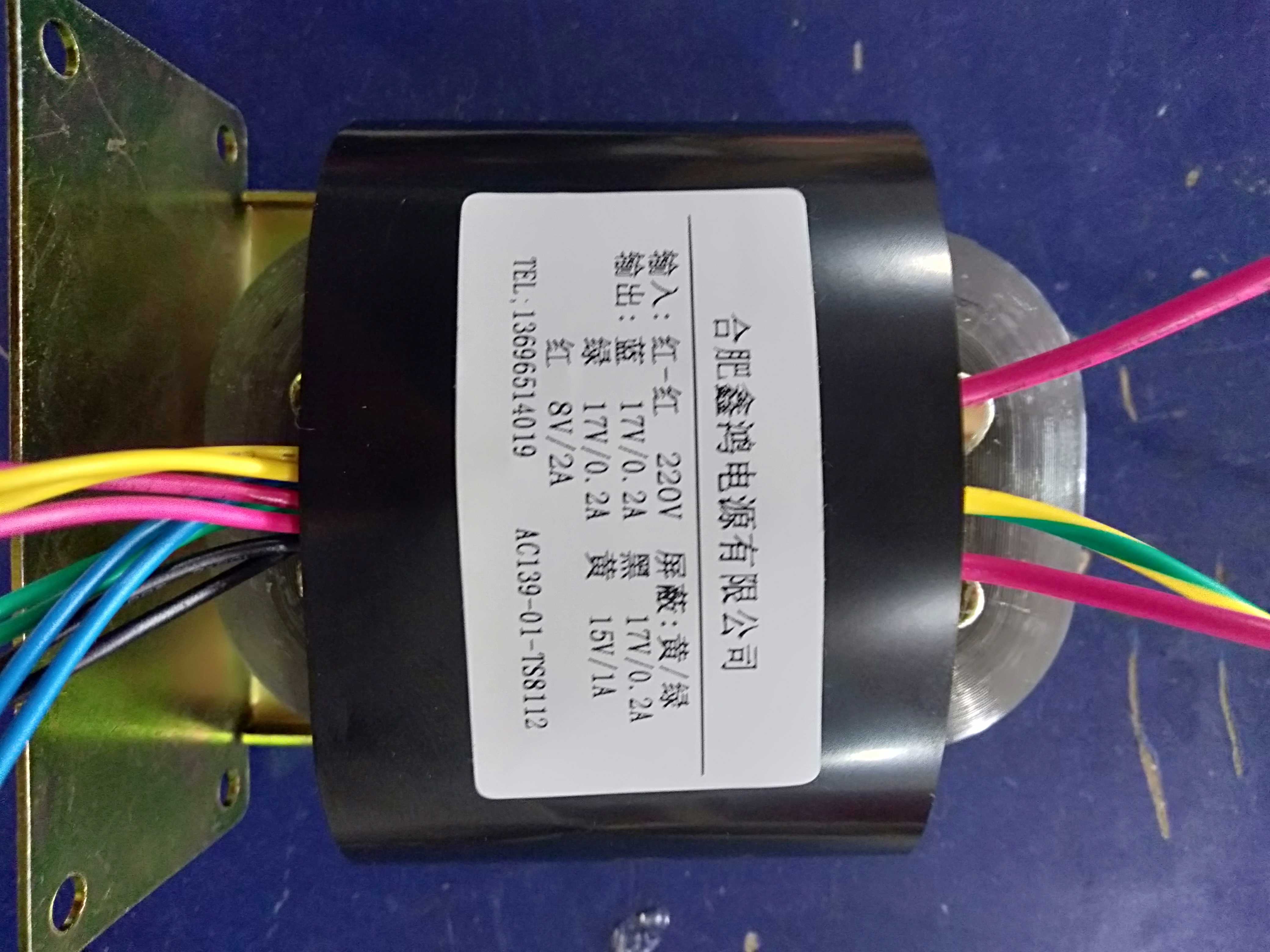 AC139-01变压器220V转17V0.2A3组15V1A8V2A纯铜参数可定做