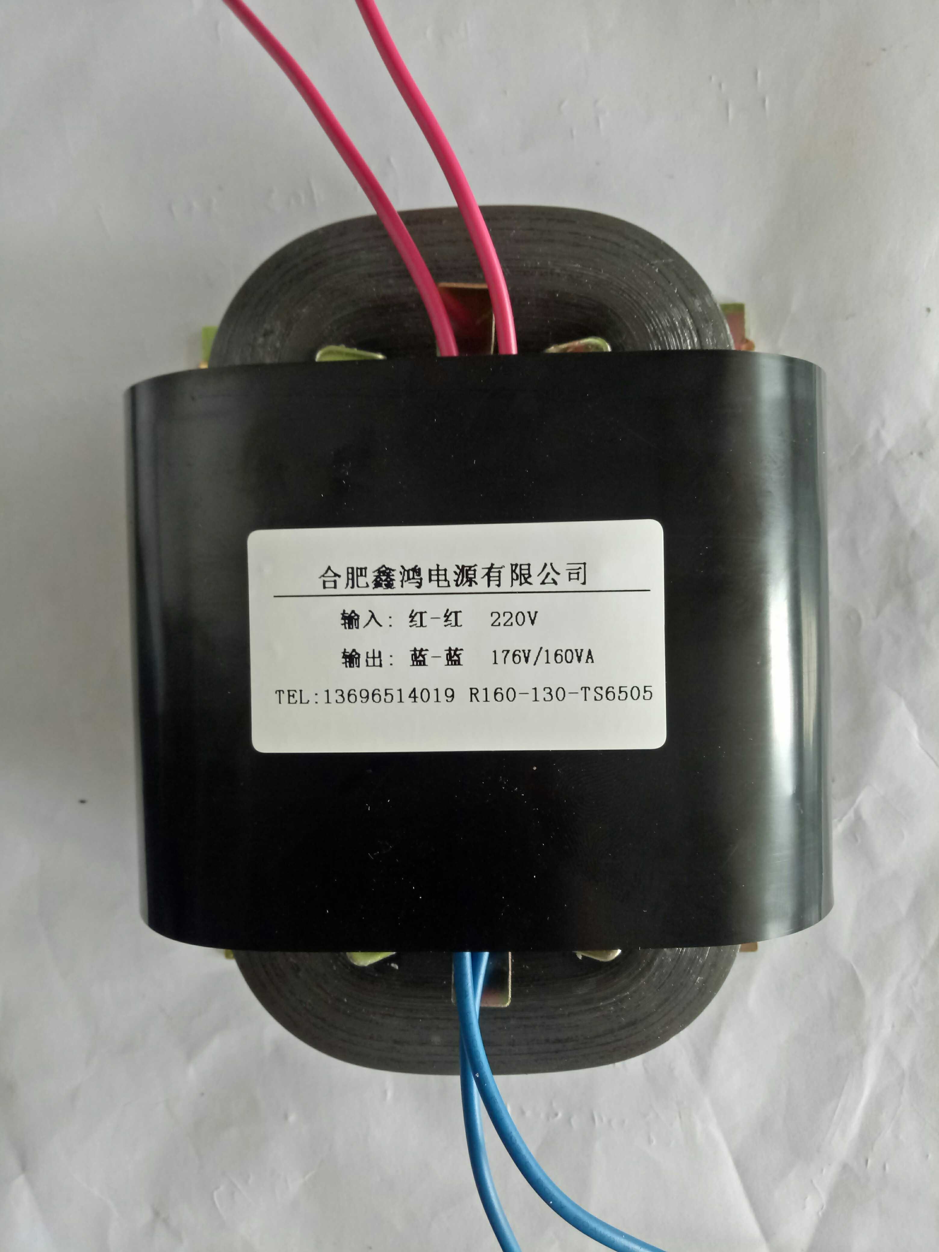定做R-20变压器220V转