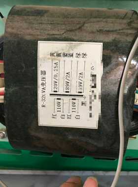 R-320VA变压器双110V转20V0.25A 89V2A89V2A武汉三联水电有限公司