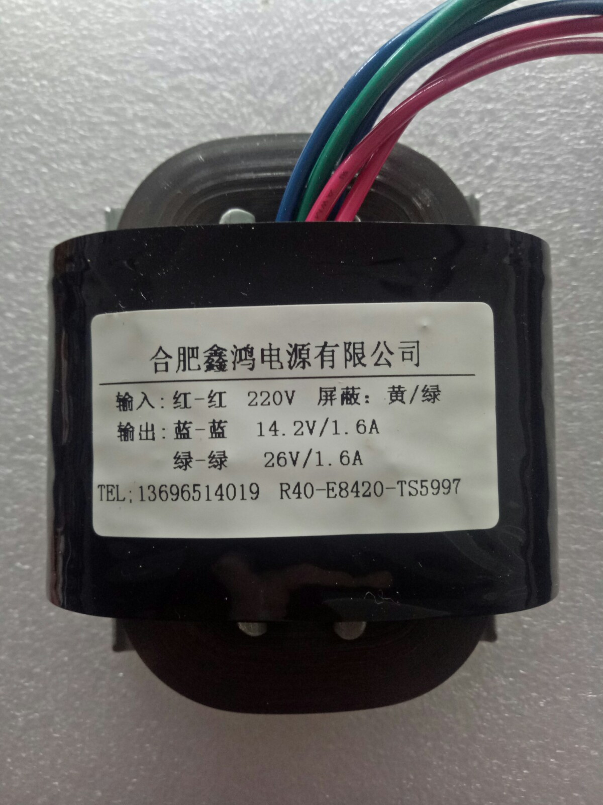 R40-E8420变压器 ECT1032 220V转14.2V1.6A 26V1.6A华田电气定制