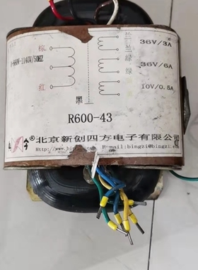 定做R600-43变压器0V660V1140V转36V3A36V6A10V0.5A纯铜