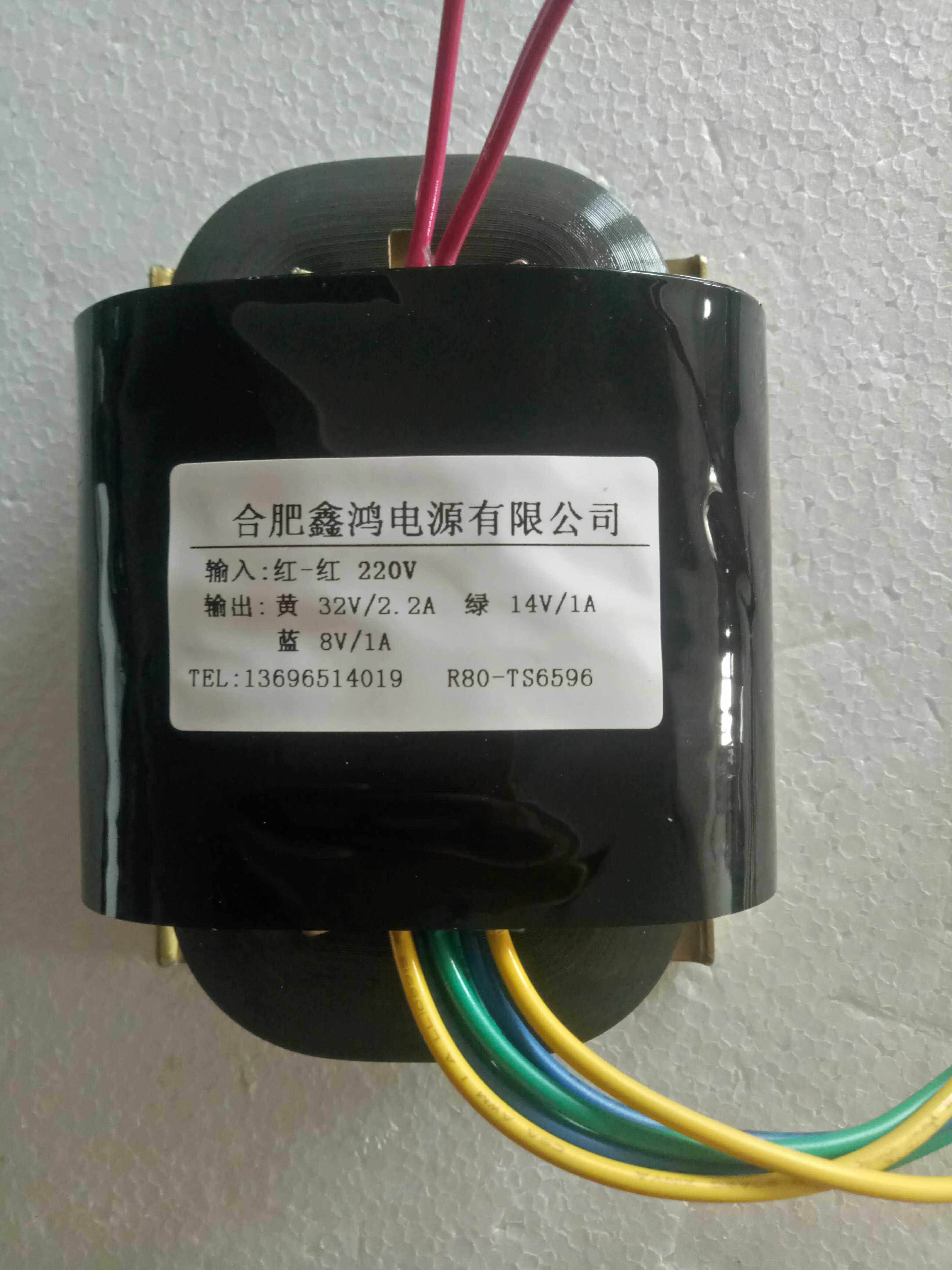 定做R80变压器220V转32V2.2A14V1A8V1A 纯铜电源一只起订