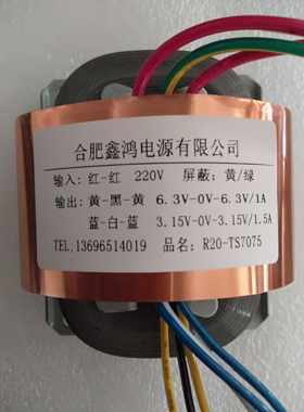 定做r型变压器r牛30w无氧铜