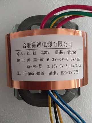 定做R型变压器R牛30W灯丝变压器双6.3V1A+双3.15V1.5A 纯无氧铜