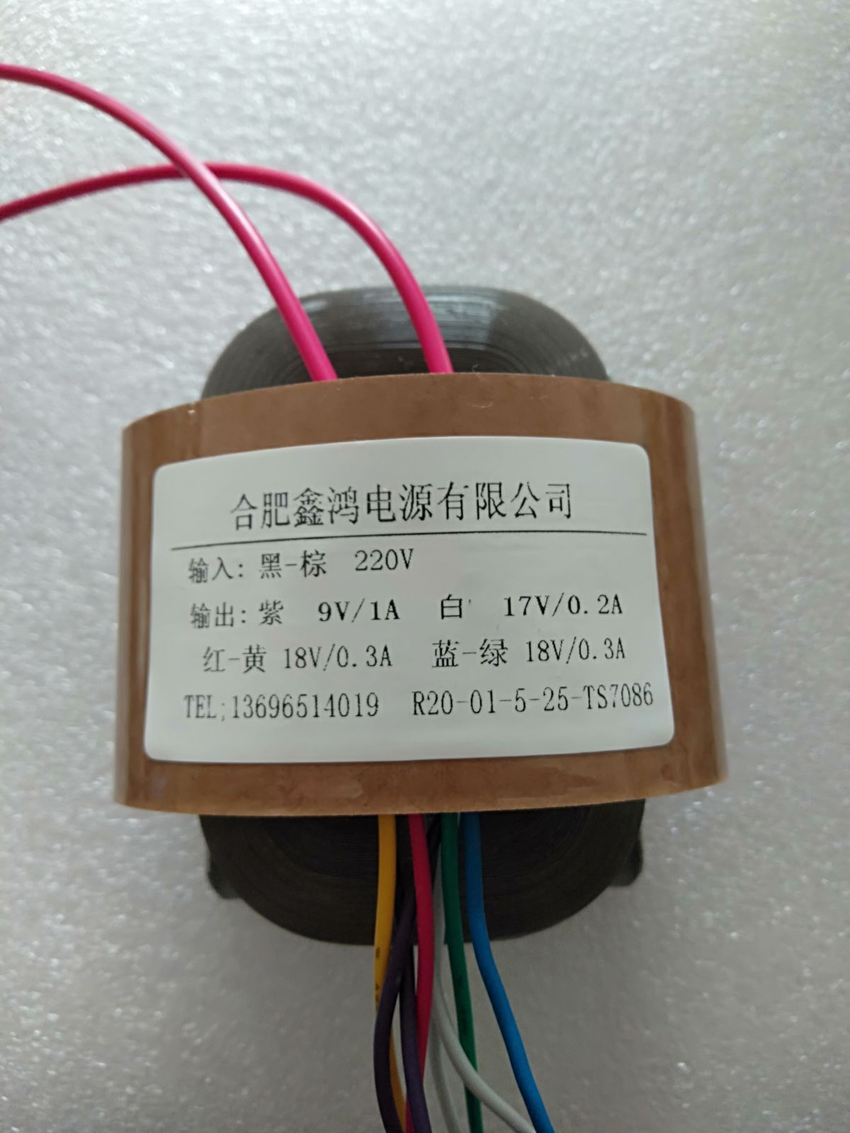 赣州埃斯凯变压器有限公司R20-01-5-25变压器9V1A17V0.2A18V0.3A