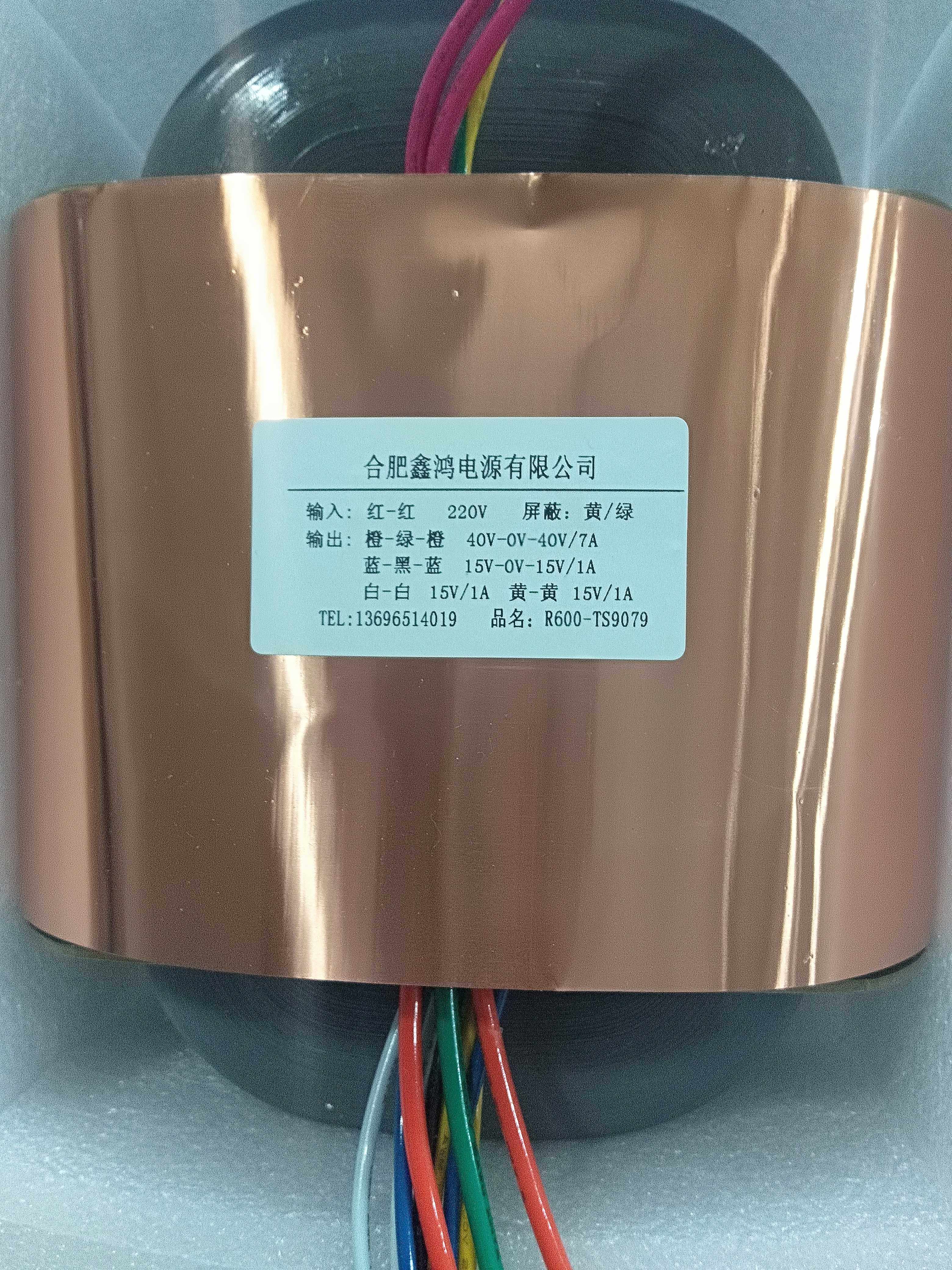 定做R型变压器R牛600W双40V+双15V+2组单15V功放音响电源定做纯铜