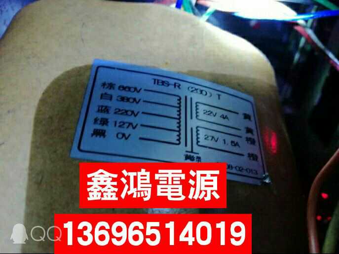 TBS-R200变压器0V127V220V380V660V转22V4A 27V1.5A 可定做参数
