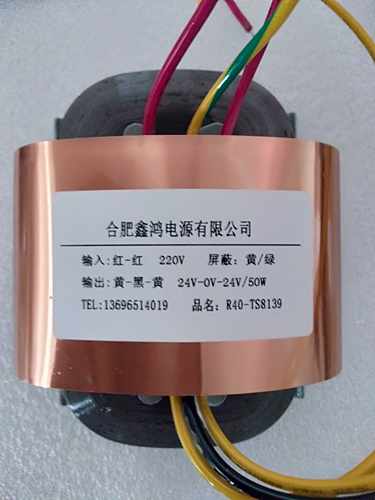 定做R型变压器R牛50WR40变压器220V 双24V50W前级解码器DAC电源