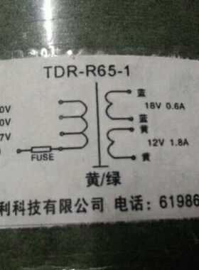 R型矿用变压器 TDR-65-1变压器 0V127V380V660V转12V1.8A 18V0.6A