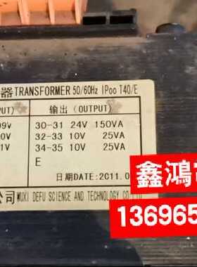 定做JBK5-200VA变压器209V220V231V转24V150VA双10V 5VA 参数定做