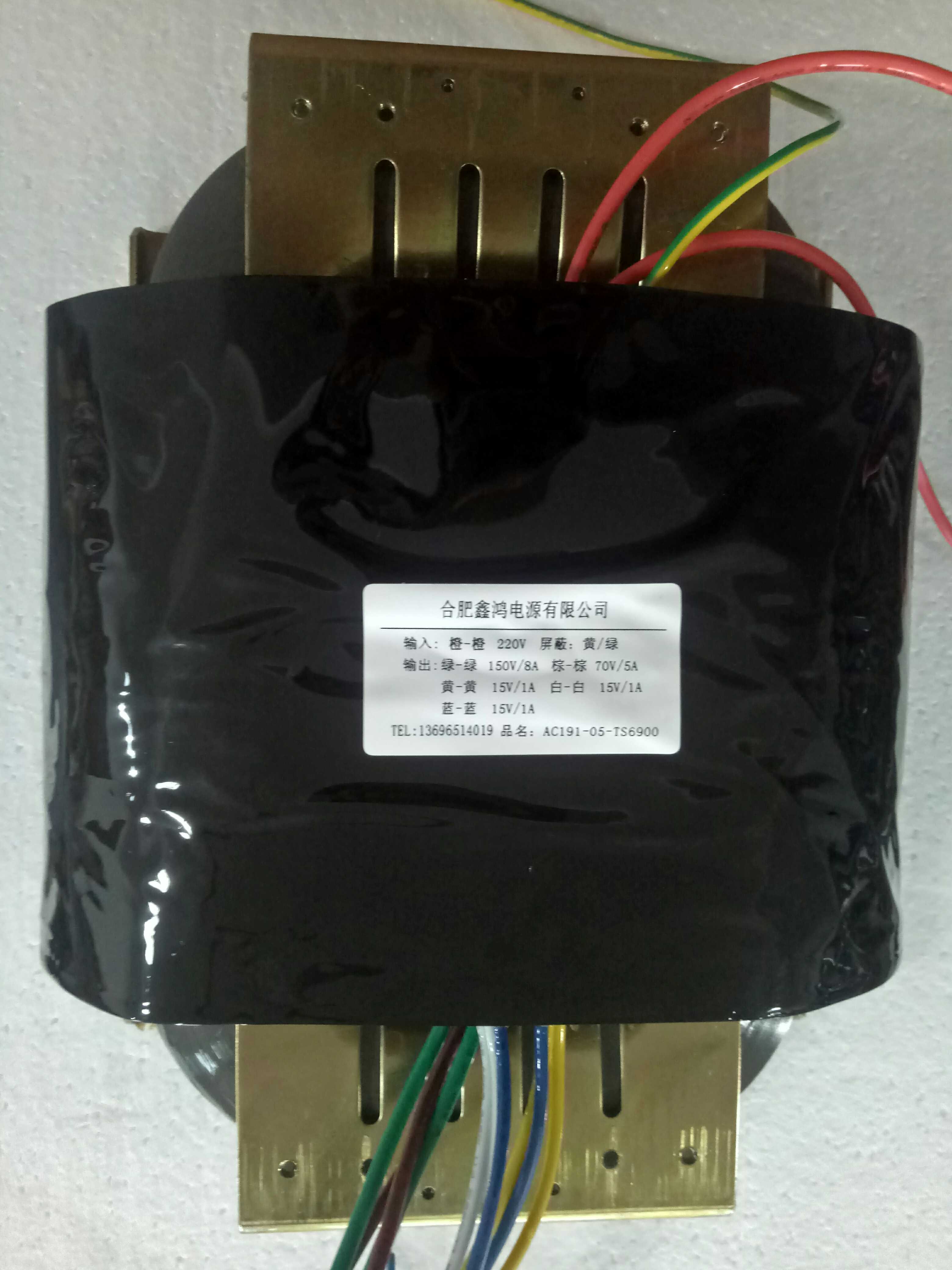 AC191-05-TS6900变压器220V转150V8A70V5A15V1A3组合肥鑫鸿电源