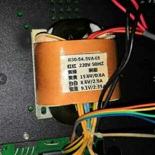 8.6V2.5A 定做R30 15.6V0.8A 65变压器 9.1V2.35A 54.5VA