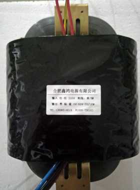 R1000变压器 R型1000VA变压器 220V转60V70V1KW 可定做各种参数