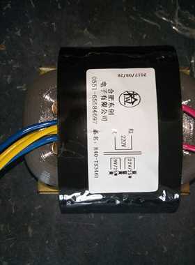 定做R40变压器，220V转22V/25W,9V/25W,非标定做