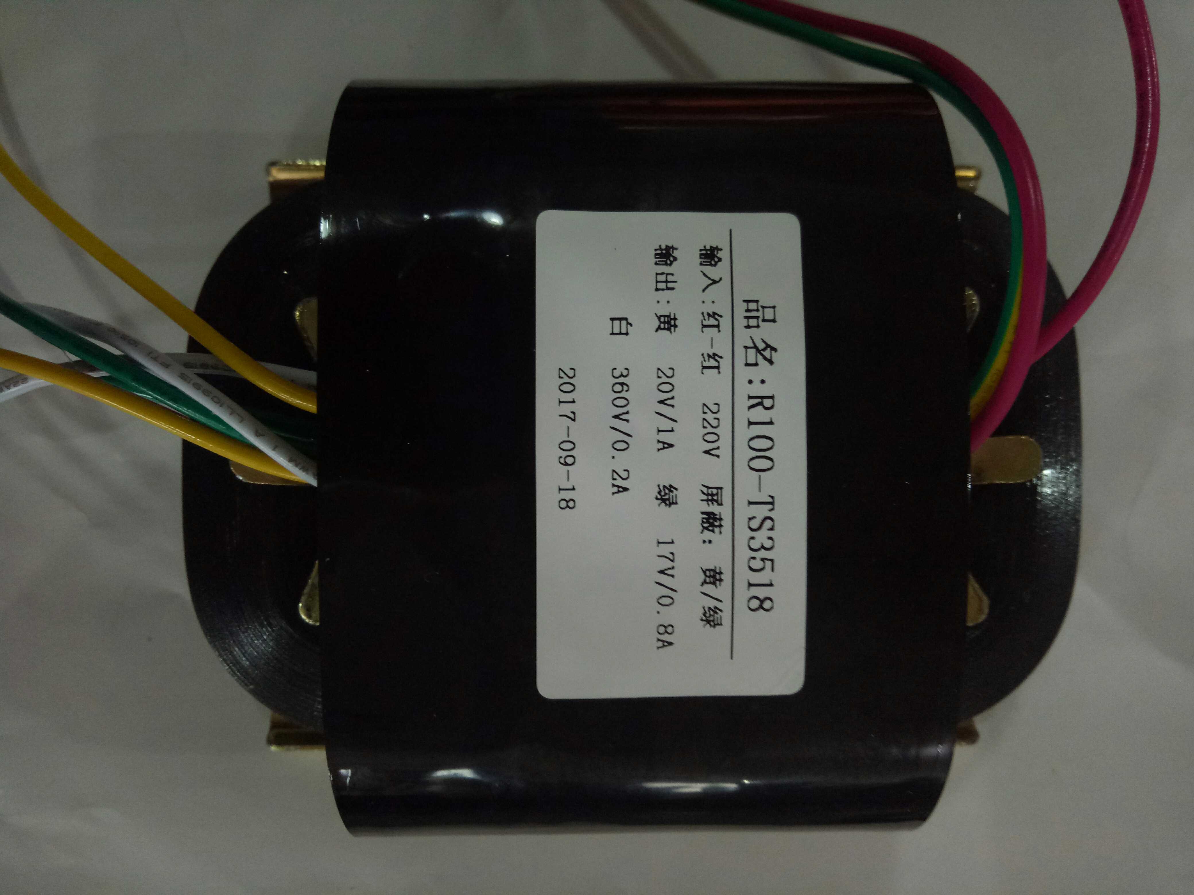 R100变压器,R牛220V转20V/1A 17V/0.8A 360V/0.2A ,接受定做
