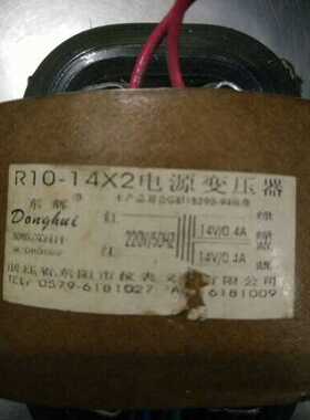 定做R10-14×2电源变压器 220V转双14V0.4A 5W-2000W接受定做