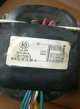 定做RN-80A GR3700/3 RN型变压器 220V转双15V10VA 双27V80VA7.5V