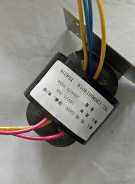 AC164-01变压器220V15V0.05A 180V0.055A 纯铜 参数可定做