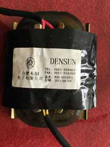 合肥东创电子有限公司 R30-DS2397B变压器