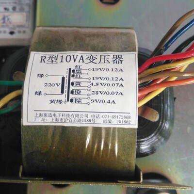R型10VA变压器220V/19V-0V-19V0.12A 4.5V0.07A 28V0.07A 9V0.4A