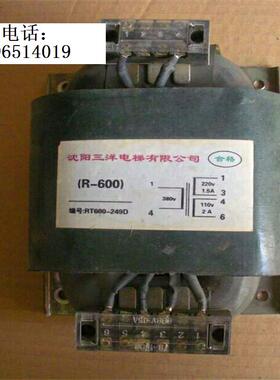 RT600-249D R-600 电梯用变压器 380V/220V1.5A/110V2A