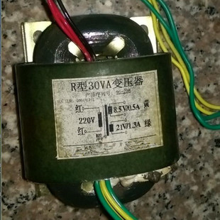专业定做电子称用R型30VA变压器 R30-30VA 220V/8.5V0. 21V1.3A