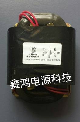 R80变压器 220V转24V/100W 任意电压电流可定做