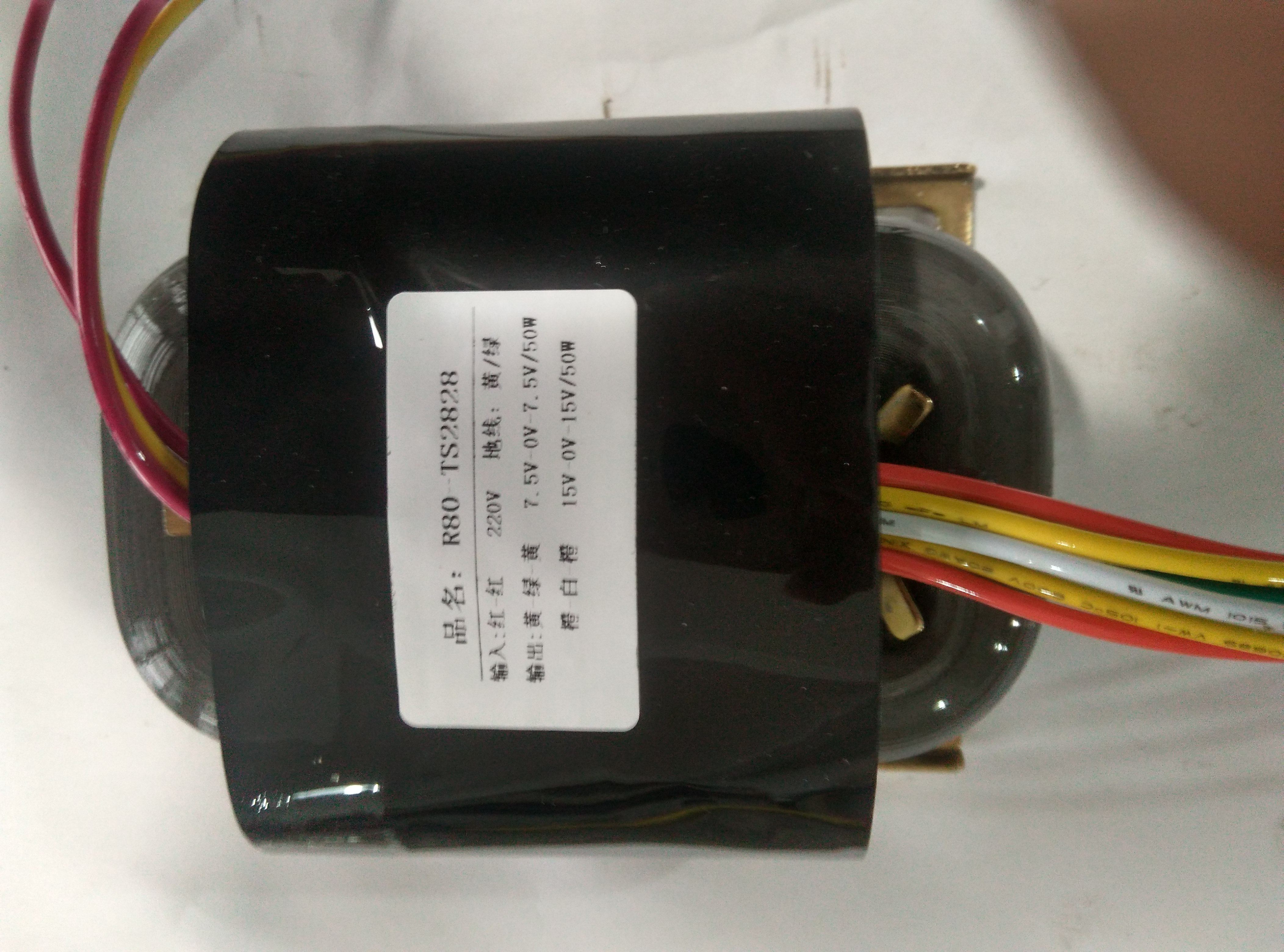R型100VA变压器 R80-100VA 220V/30V-0V-30V、6.3V可定制其他参数