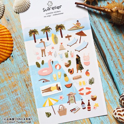 韩国sonia阳光度假清新椰树冰饮