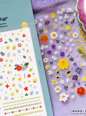 韩国Sonia贴纸 迷你碎花绿叶小清新兰花 美甲DIY手账手机装饰贴纸