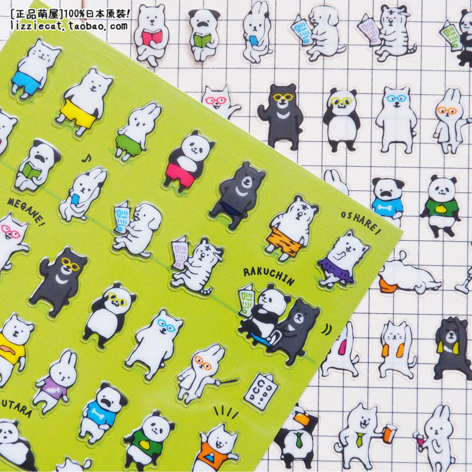 创意小动物迷你防水贴纸画