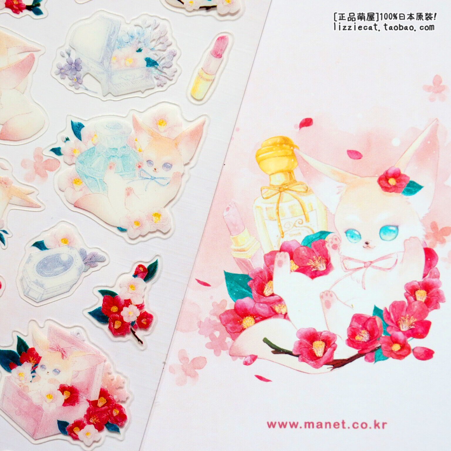 韩国manet㊣品 耳廓狐与山茶花半透明手帐日记相册diy装饰贴纸pvc