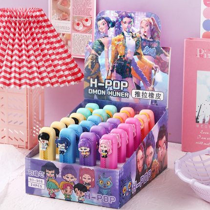 卡通猎魔女团推拉橡皮 高颜值POP少女心橡皮擦少屑干净学生文具